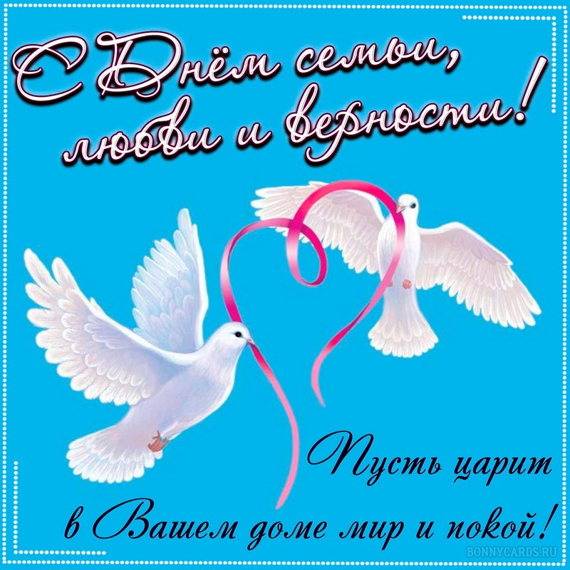 С праздником!.